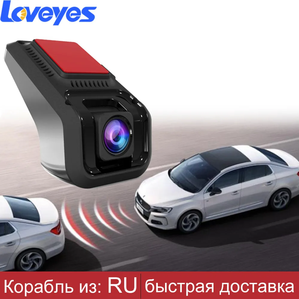 Мини видеорегистратор Android ADAS Electronic Dog 1080P Full HD автомобильная навигация с USB