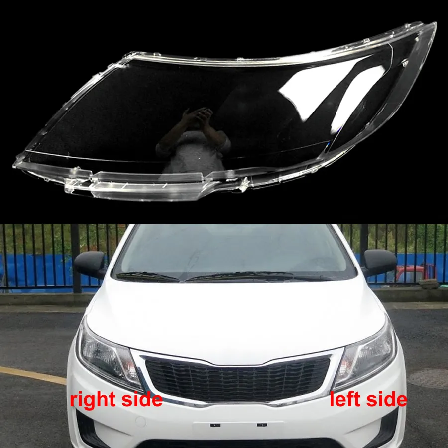 Прозрачный Абажур для передней фары Kia K2 2009 2010 2011 2012|Корпус| |