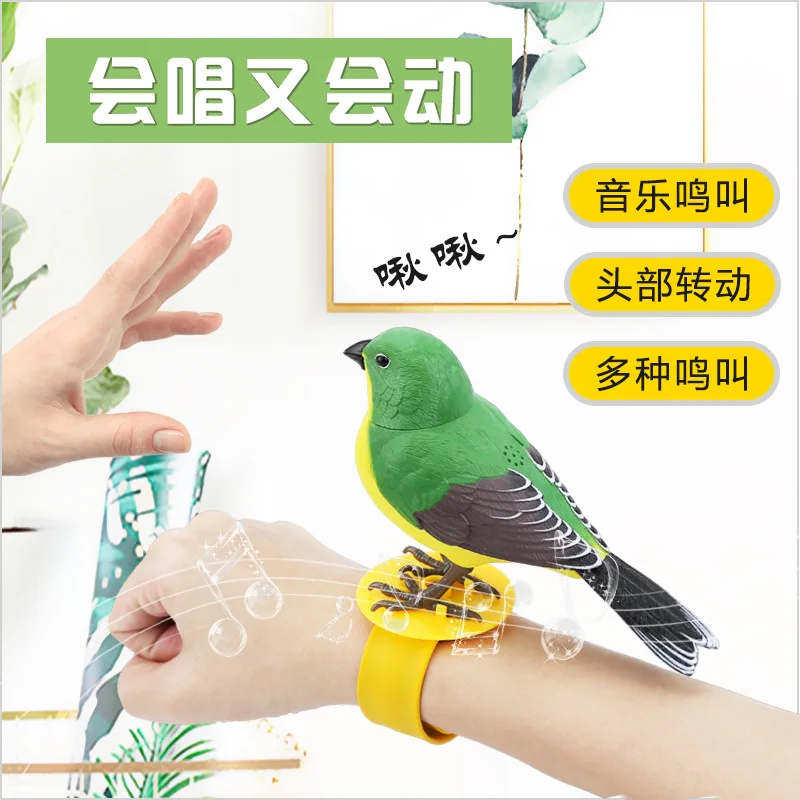 Электронная игрушка милая Поющая птица Интерактивная имитация запястья