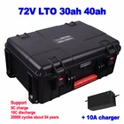Аккумулятор литий-титанатный LTO, 72 в, 30 А  ч, 40 А  ч, 20000 циклов, зарядное устройство 10 А