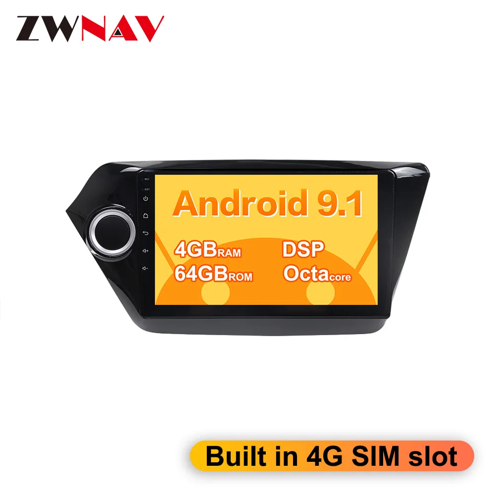 Автомагнитола DSP для KIA K2 RIO мультимедийный видеоплеер с GPS навигацией Android 9 1 4G