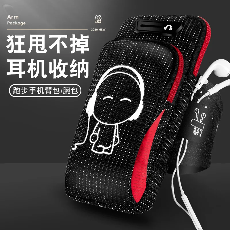 Сумка на руку для бега, спортивная сумка на руку, ремень на руку для Apple arm 8x, мужская и женская сумка на руку, сумка на запястье для Huawei