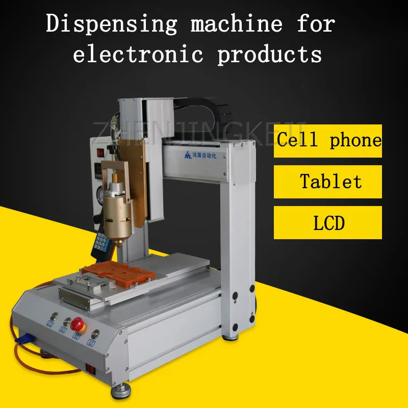 Диспенсер для клея полностью автоматический триосевой четырехосевой кронштейн