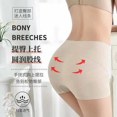 

Abdomen and crotch pants, seamless breathable women's safety pants, body shaping, hip-lifting adjustment type high-waist Barbie