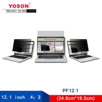 yoson 12 1 inch standardscreen 43 notebook computer privacy filteranti peep film anti reflection film anti screen