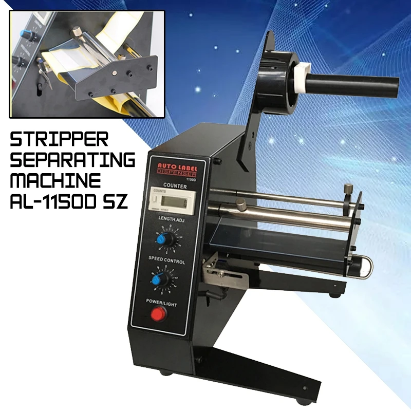 2021 автоматический диспенсер для этикеток зачистки отделяя машину AL 1150D sz