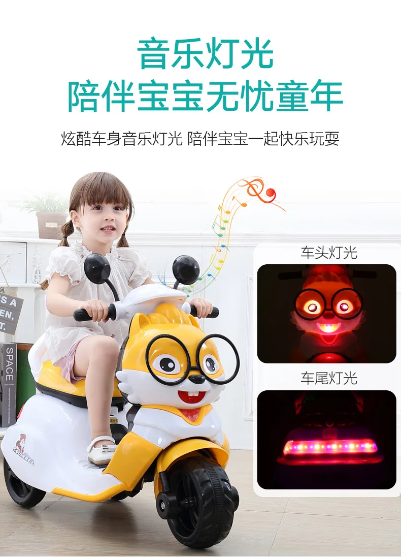 Новый детский Электрический мотоцикл трехколесный электрический автомобиль для