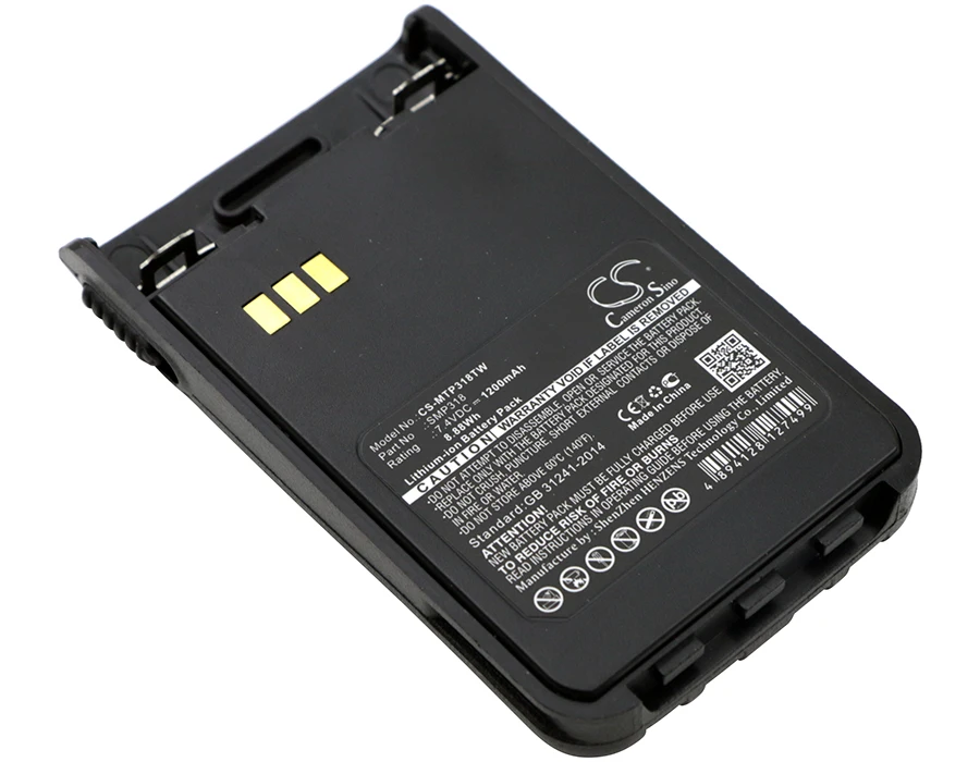 

Battery for Motorola SMP-318, SMP318 7.4V/mA