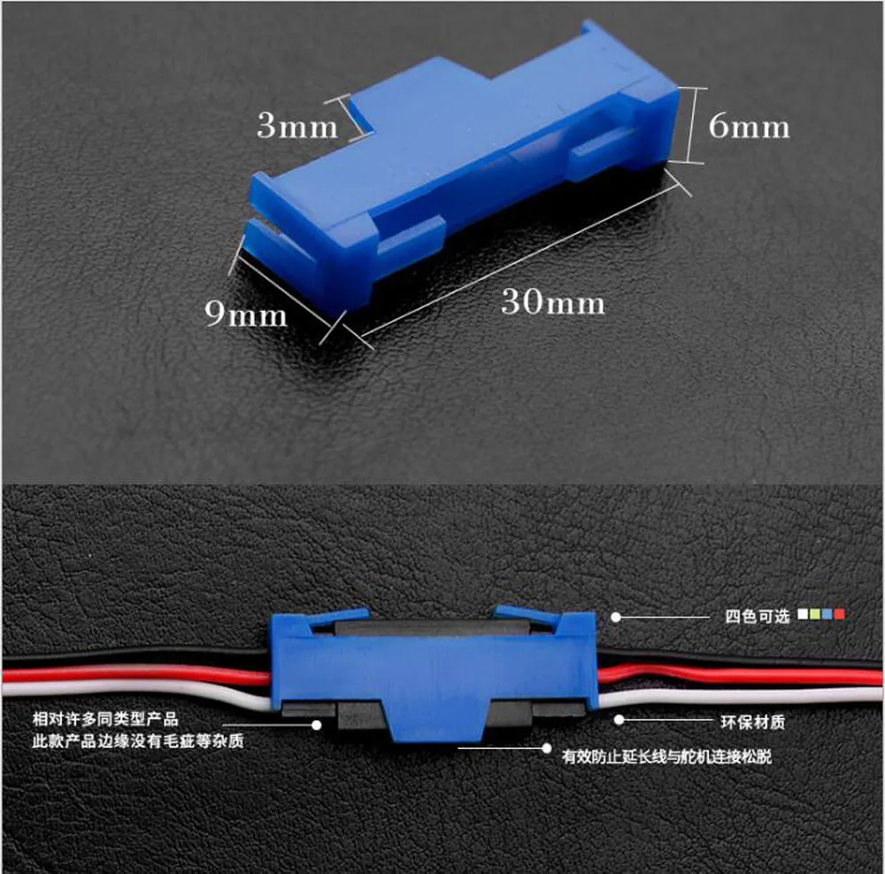Удлинитель сервопривода кабель безопасности соединительный провод свинцовые