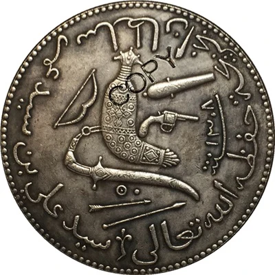 Копия монеты коморо острова 1891 5 франков 37 25 мм|Безвалютные монеты| |