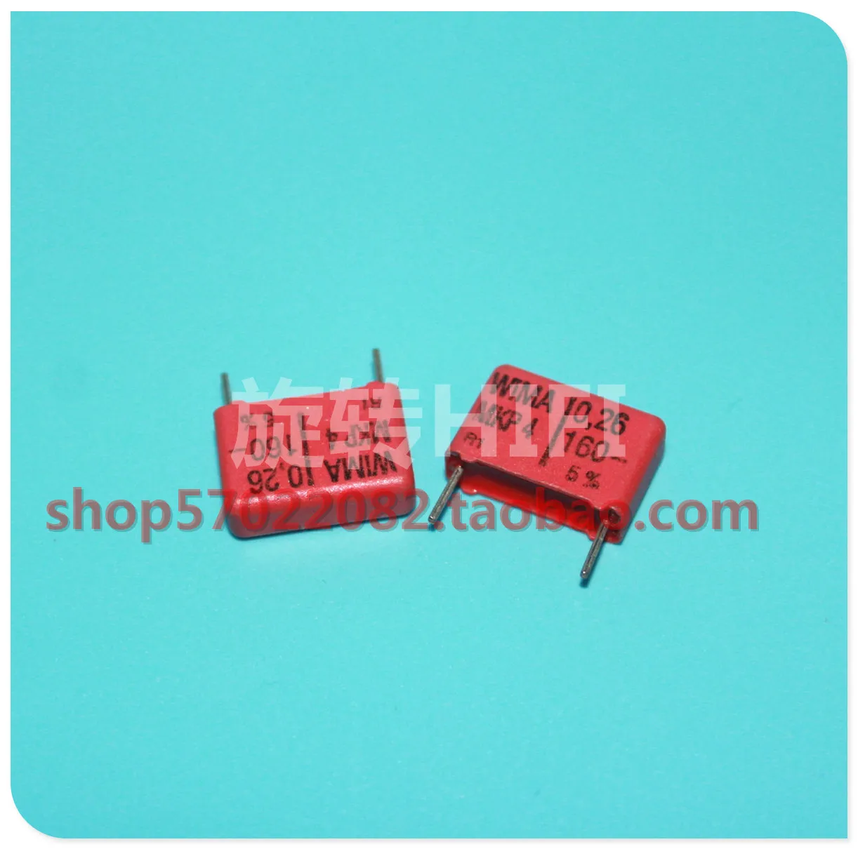 10 шт. RED WIMA MKP4 0 26 UF 160V PCM15 оригинальная новая фотография 264/160V P15 мм звуковая деталь