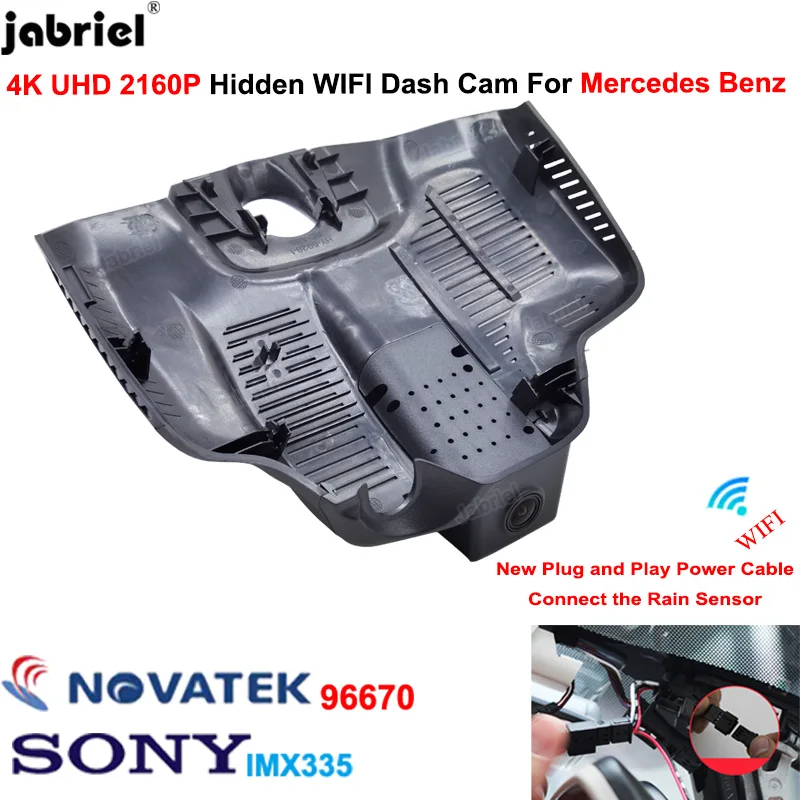 

New 4K Dashcam Car DVR For Mercedes Benz E Class 220d 400d 300 450 w214 For Mercedes E Class Coupe 220d 350d 300 400 w238 c238
