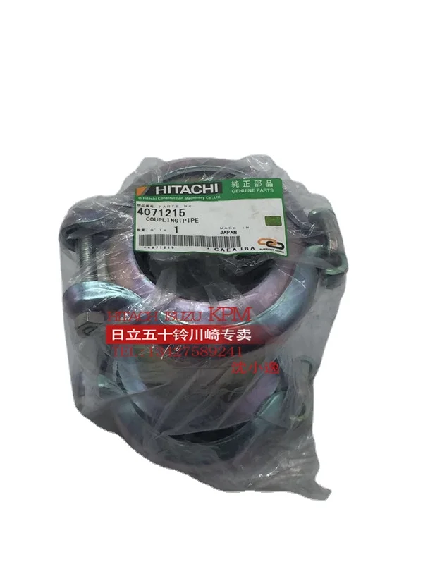 free shipping for Hitachi excavator accessories zx330zx360zx450zx330 hydraulic pump oil inlet pipe joint fat rubber joint