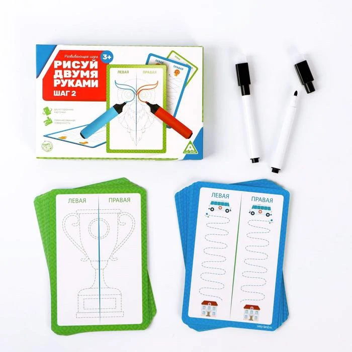 Развивающая игра Рисуй двумя руками. Шаг 2 3+