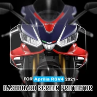 motorcycle dashboard screen protector for aprilia rsv4 2021 hd anti glare scratch cluster screen protection instrument film