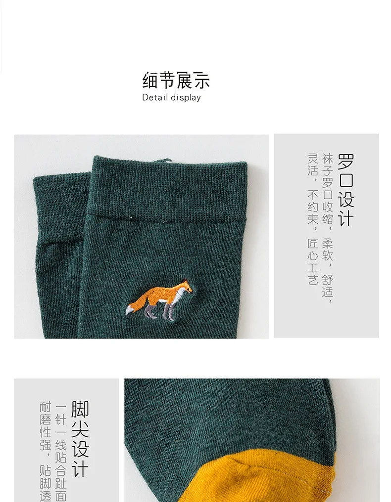 Caramella Men's Crew Socks Cotton Made Animal Jacquard Embroidery Socks Cotton 3 Pairs/Lot