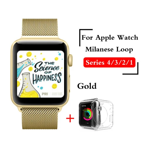Gold Ремешок для часов, Миланская петля, ремешок для наручных часов Apple Watch 1/2/3, 42 мм, 38 мм, версия браслет Нержавеющая сталь для наручных часов iwatch серии 4 40 мм, длина-44 мм, ремешок для часов - Цвет ремешка: Gold