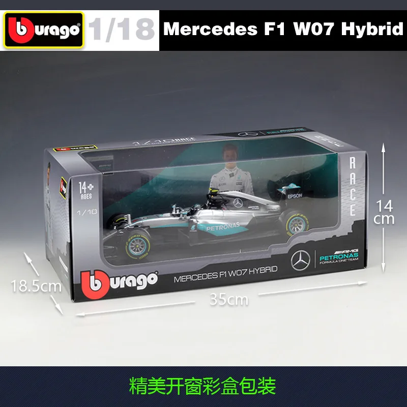 Bburago 1:18 F1 Mercedes Benz team W07 гоночная модель Rosberg Hamilton коллекционные подарки игрушка| |