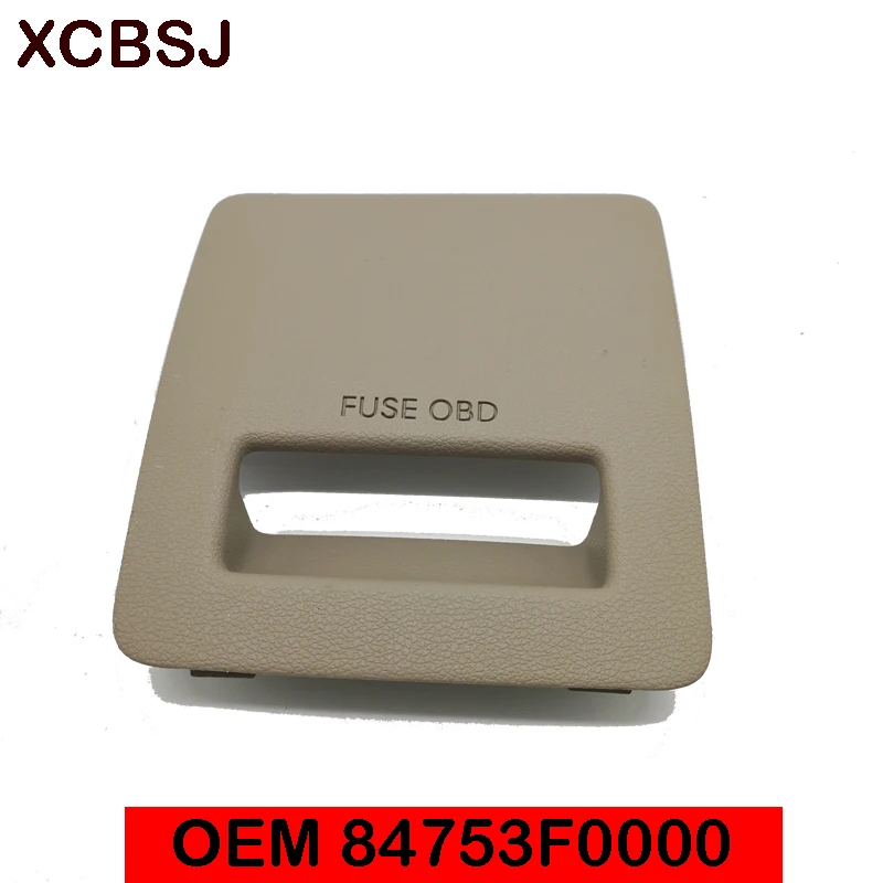 Крышка предохранителя центральной консоли кабины крышка коробки