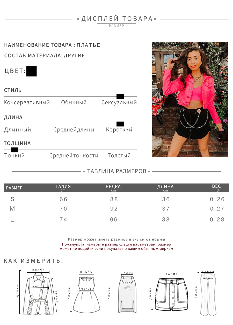 Weirdgirl, Женская юбка, модная, повседневная, сексуальная, уличная, прямая, на молнии, длиной выше колена, короткое платье, вечерние, с высокой талией, обтягивающие, облегающие