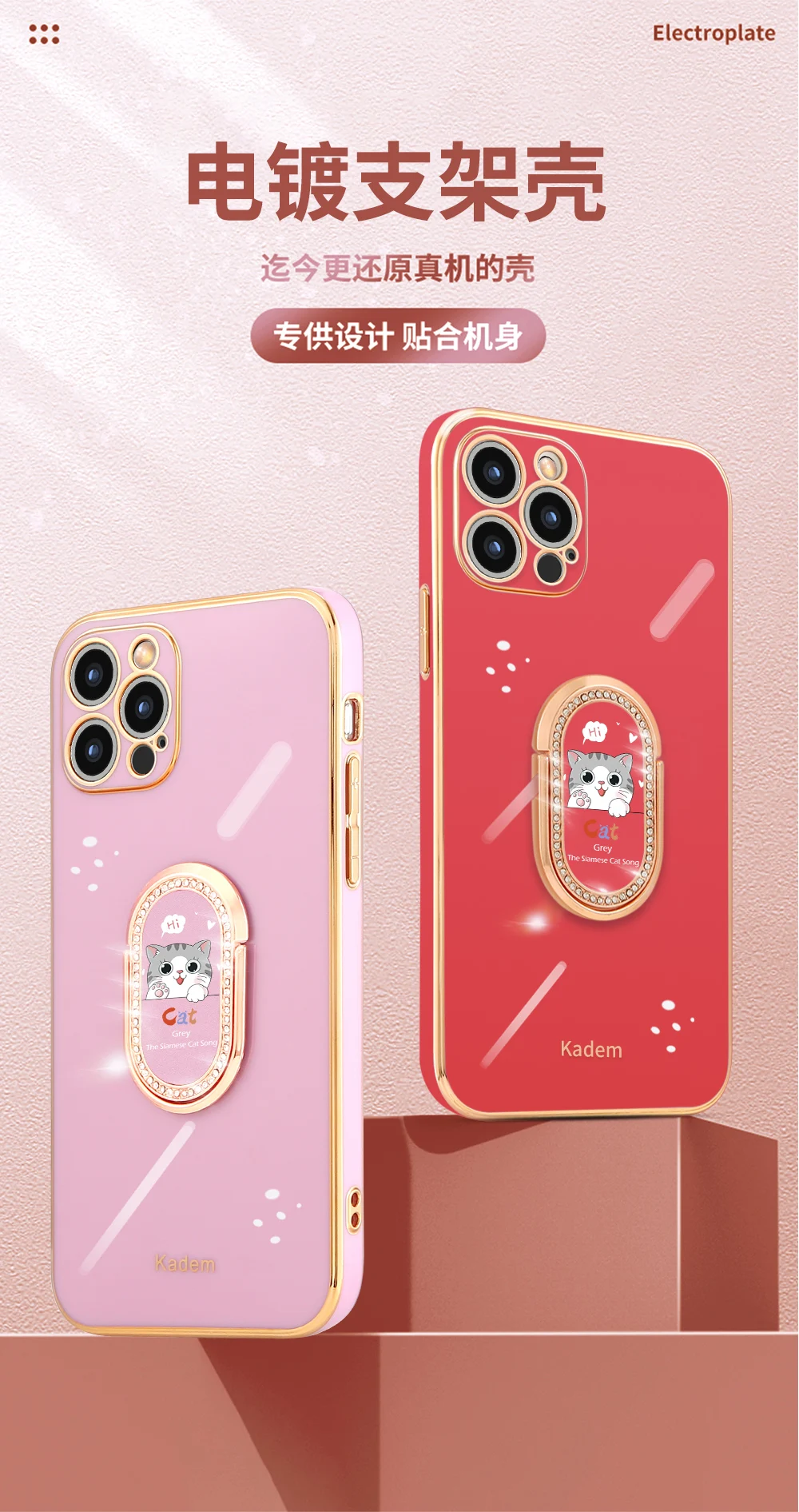

Suitcase Cute Cat Outer Banks Anti-fall Case for Iphone13 12 Pro Max 11 Xr Xs 876P Eye-catching and High Quality Ring Stand