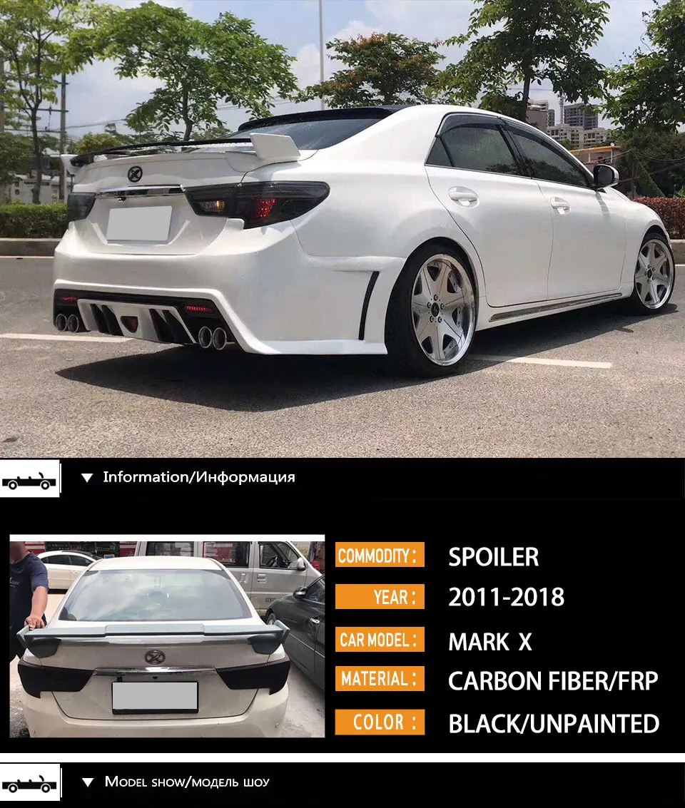Mark X 3 шт./компл. ABS пластиковый спортивный автомобильный Стайлинг задний спойлер, крыло, багажник для TOYOTA Mark X 2010