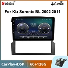 Автомагнитола 2DIN, Восьмиядерный процессор, Android 11, GPS, аудио, стерео для Kia Sorento BL 2002-2011, мультимедийный видеоплеер, 4G Carplay, DSP, без DVD