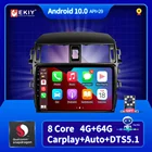 Автомагнитола для Toyota Corolla 10 E140 E150 2006-2013, 2din, Android 10, GPS-навигация, мультимедийный видеоплеер для Carplay NO 2din DVD