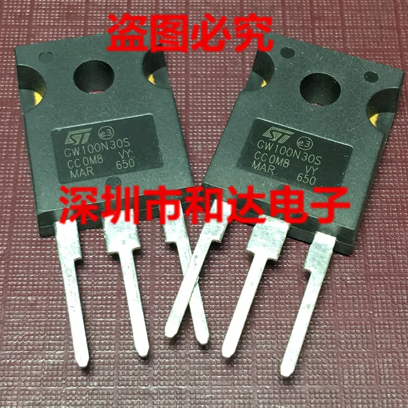 

(5 Pieces) STGW100N30S GW100N30S TO-247