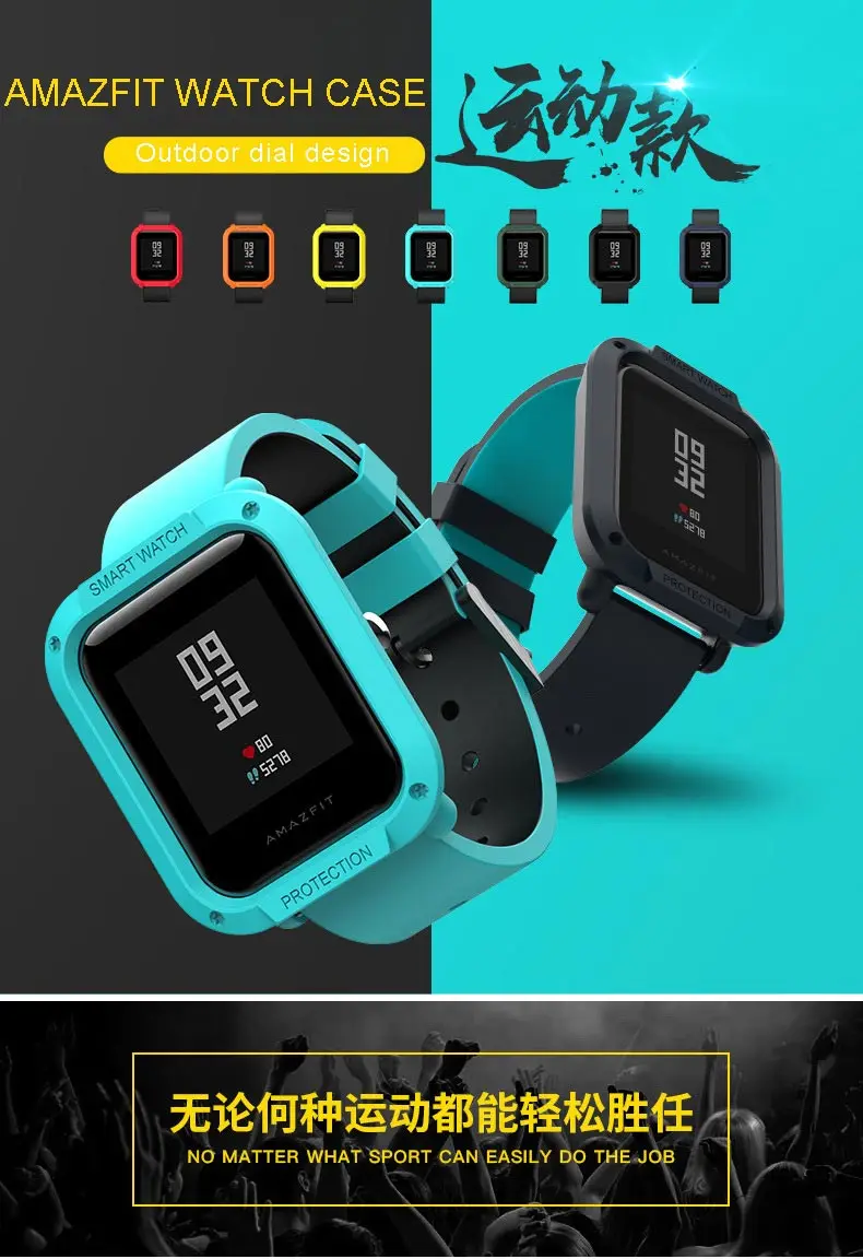 Многоцветный PC покрытие протектор для часов для Huami Amazfit Bip Молодежные часы чехол смарт-спорт крышка Замена аксессуары