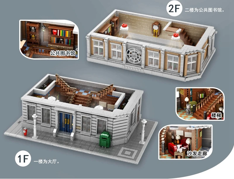 Mailackers создатель города строительные помещения архитектура бесконечной войны