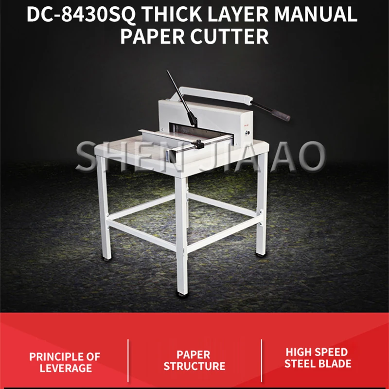 Вертикальный ручной бумагорезатель DC-8430SQ 430 мм для настольного использования, универсальный триммер для офиса, обрезка толстых листов, гильотина.