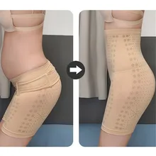 Трусы с высокой талией до середины бедра Body Shaper боди утягивающие