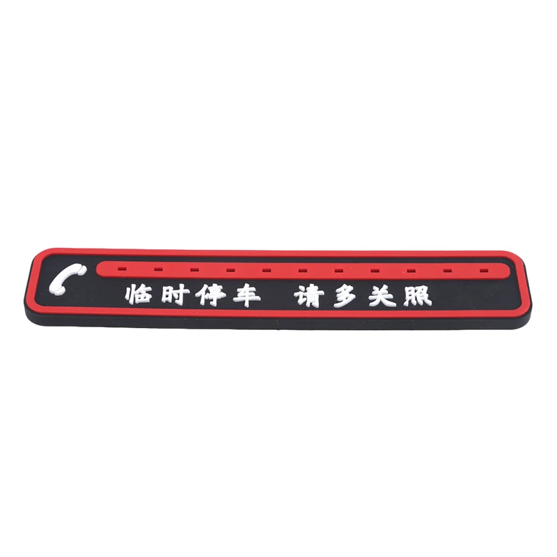 Universal Temporary Parking Card Silicone Slip Phone Number Detachable 3D Luminous Plate |