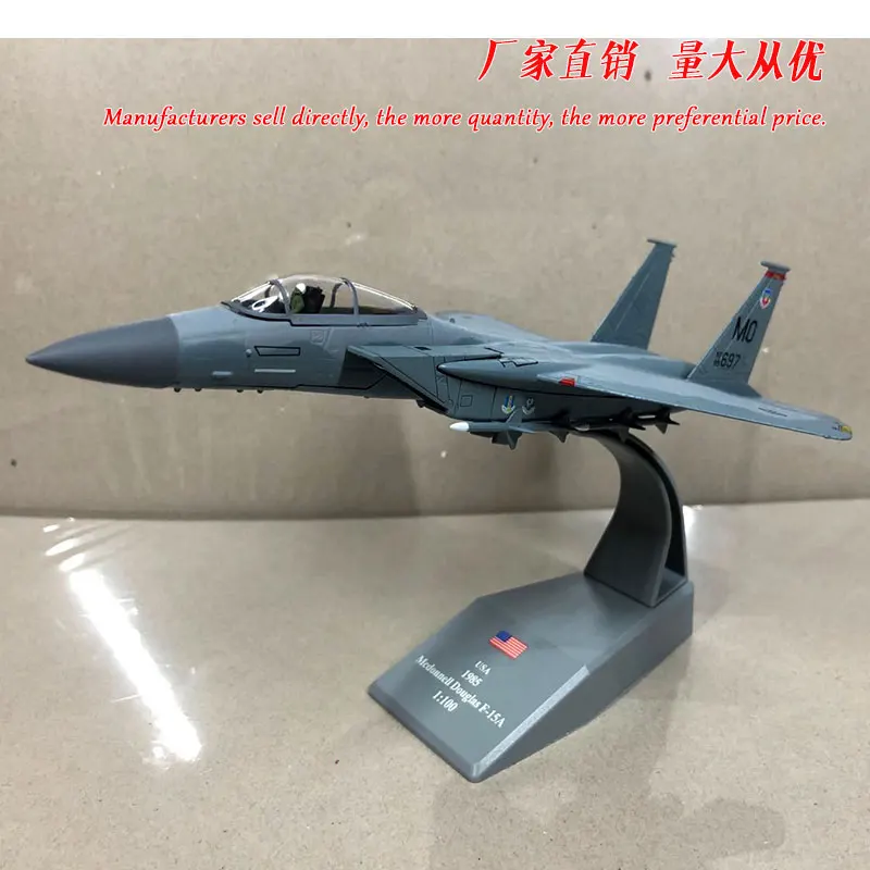 AMER 1/100 масштаб военная модель игрушки USAF F-15A F15 Истребитель Eagle литой металлический самолет модель игрушки для сбора/подарка