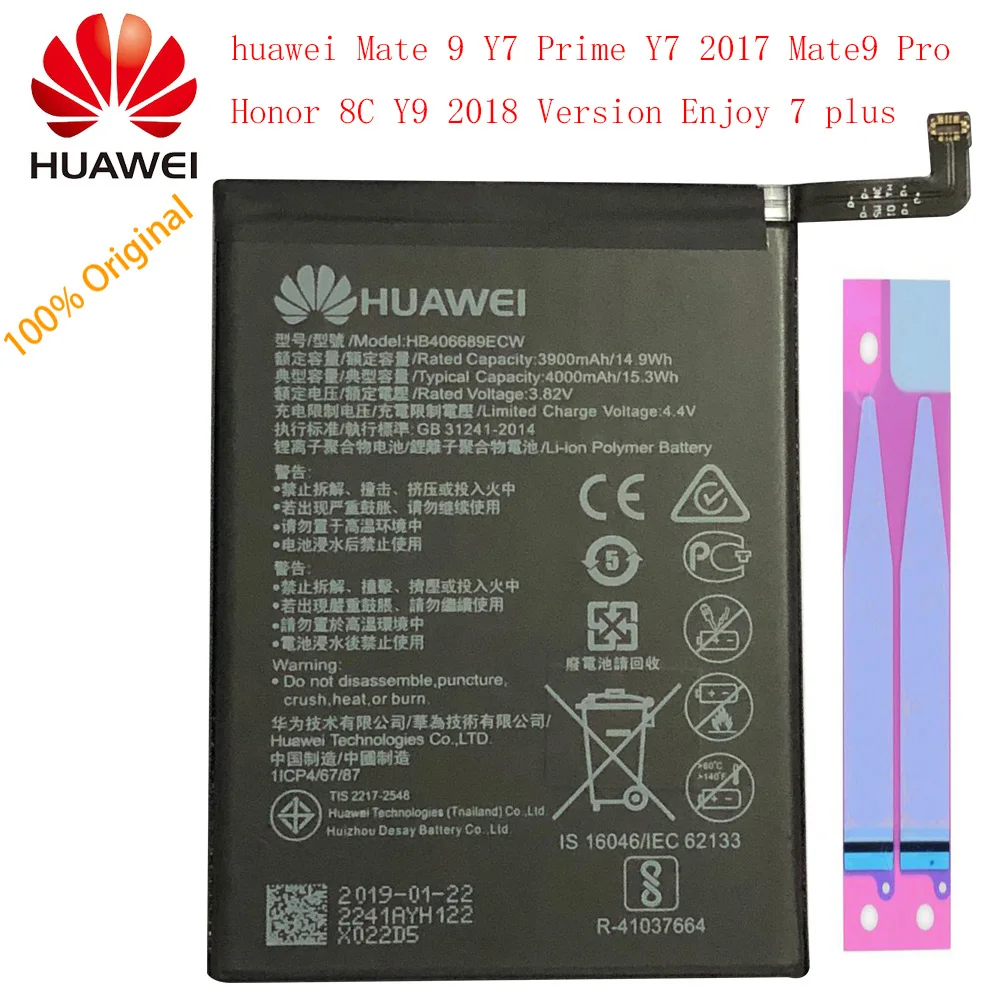 HB406689ECW Мазь Хуа Вэй HB396689ECW телефон Батарея для huawei Коврики 9 Y7 Prime Y7 Коврики 9 Pro Honor 8C Y9 версия Enjoy 7 plus - Цвет: HB406689ECW