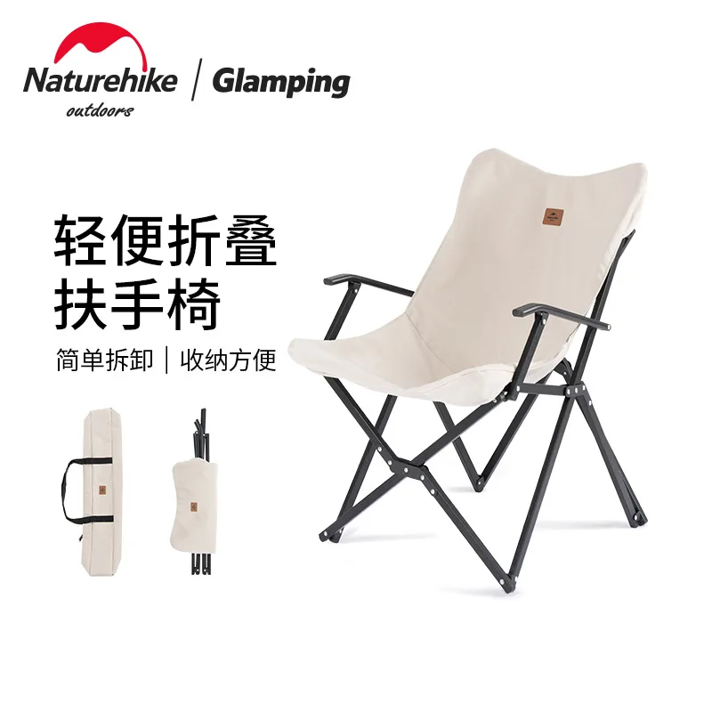 

Складное уличное кресло Naturehike nh21jjj003, Легкий стул в форме Луны для кемпинга и пикника, для рыбалки