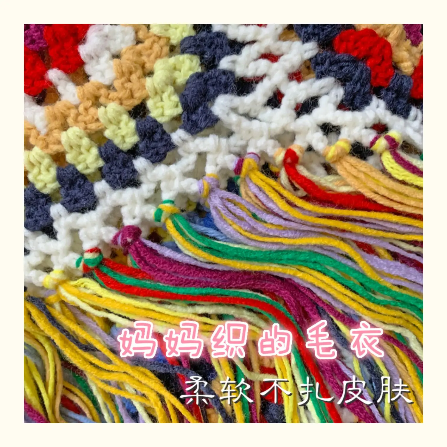 

Crochet National Style Hand-Woven Scarf With Shawl Retro Patchwork Color Tassel Rainbow Scarf Woman