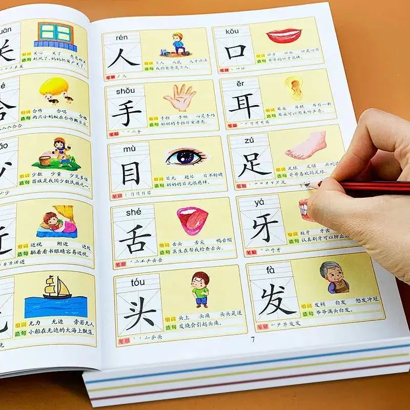 

Preschool Learning Book 3000 Basics Chinese Characters Zi Education Literacy Books Children Reading Wordtextbook Notes Pinyin