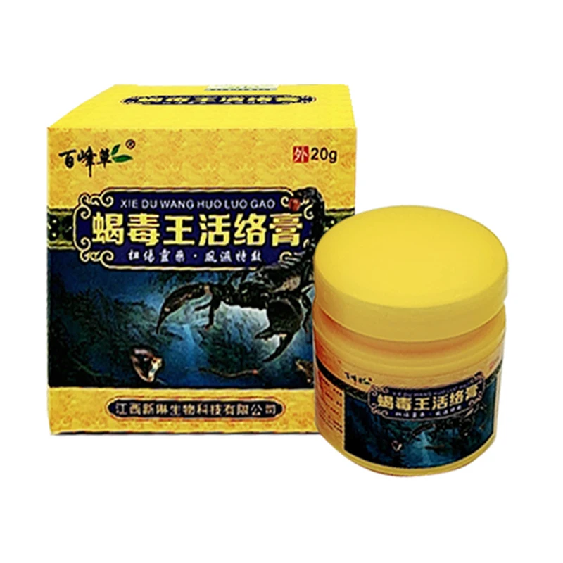 2 шт. мощная эффективная помощь головная боль в мышцах невралгия кислота застой