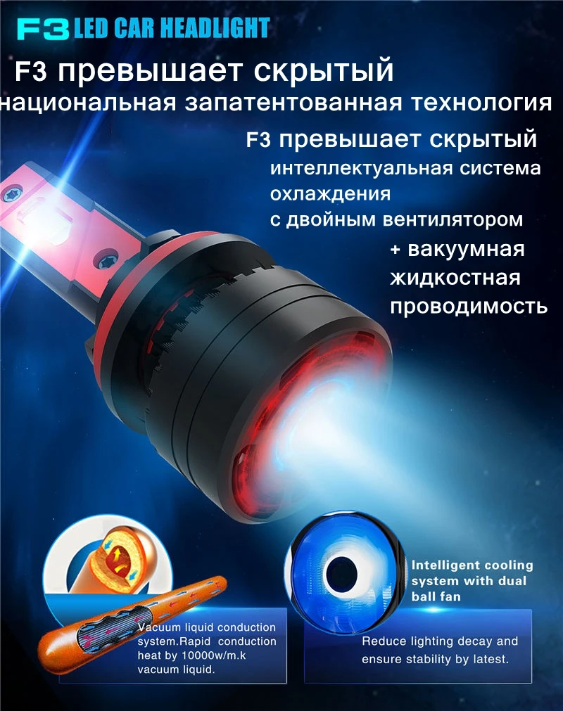 90 Вт 10000LM F3 H4 H7 H8 H11 h13 автомобиля светодиодный головной светильник s лампы Противотуманные фары светильник H7 H11 H8 9005 9006 H1 880 Автомобильный светодиодный налобный фонарь комплект