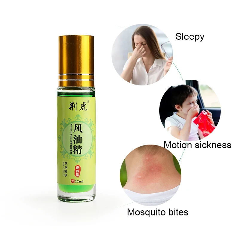 2 шт./компл. Китайский Натуральный оригинальный снимают боль эфирное масло мышцы