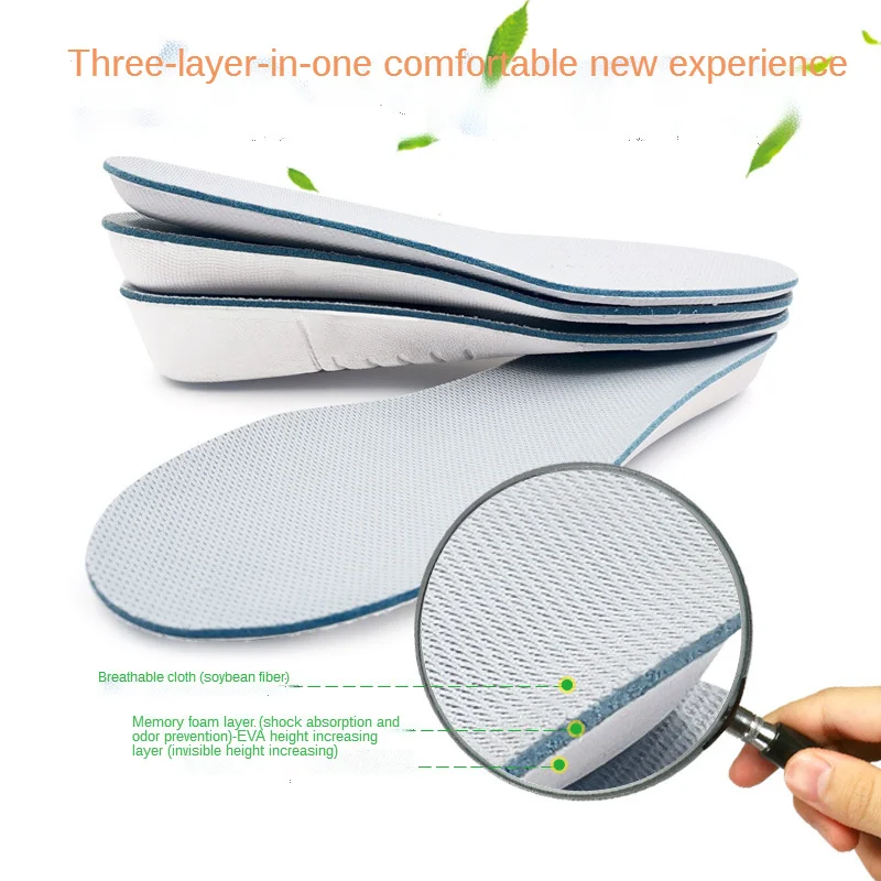 Новая невидимая внутренняя стелька увеличивающая рост осенне-зимняя