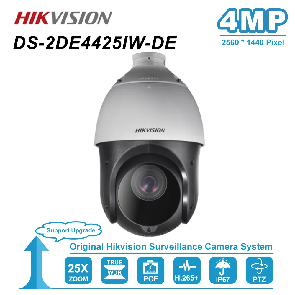 Купольная PTZ ip камера Hikvision 4 МП 25X оптический зум Встроенный слот для sd карты