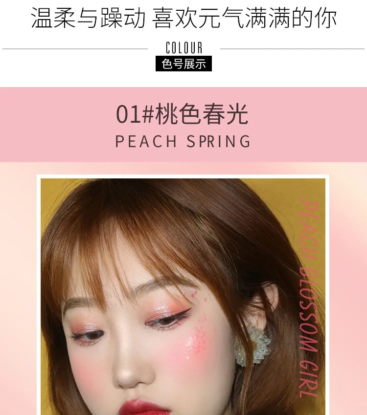 New make-up NOVO sweet pink gradual change blush natural good color double color blush plate nude makeup rouge beauty makeup