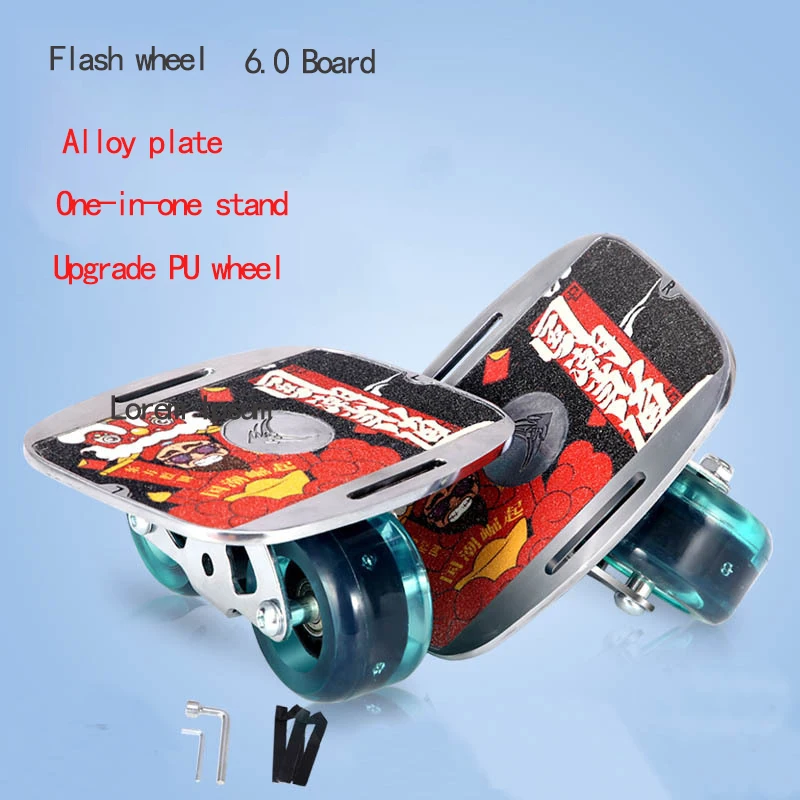 Portable Drift Board For Freeline Roller Road Driftboard Skates Anti-skid Skate board Shock-absorbing  Skateboard Sports images - 6