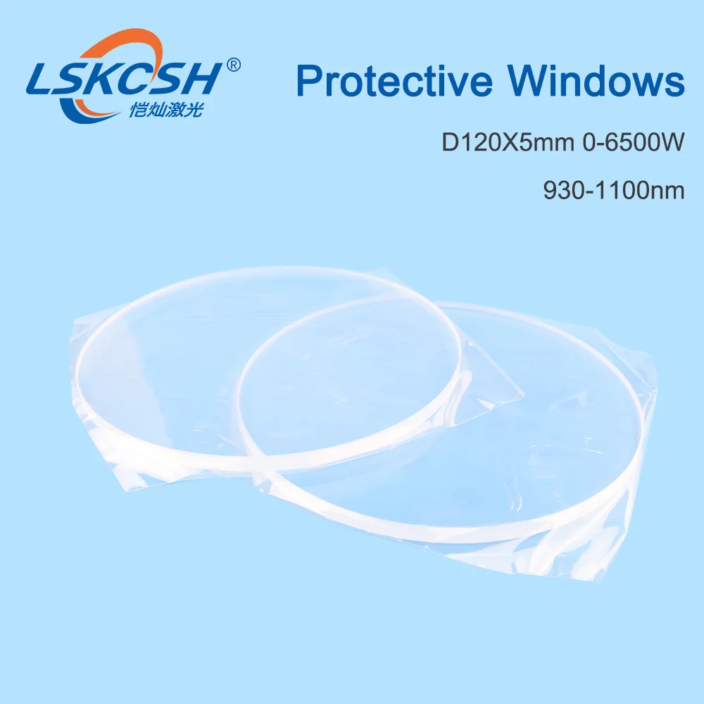 Защитные зеркала LSKCSH с волоконным лазером/Защитные зеркала/окна/щит для