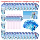 Замороженная Принцесса Снежная Королева Тема Дети Девочка на день рождения фотоаксессуары одноразовая посуда набор