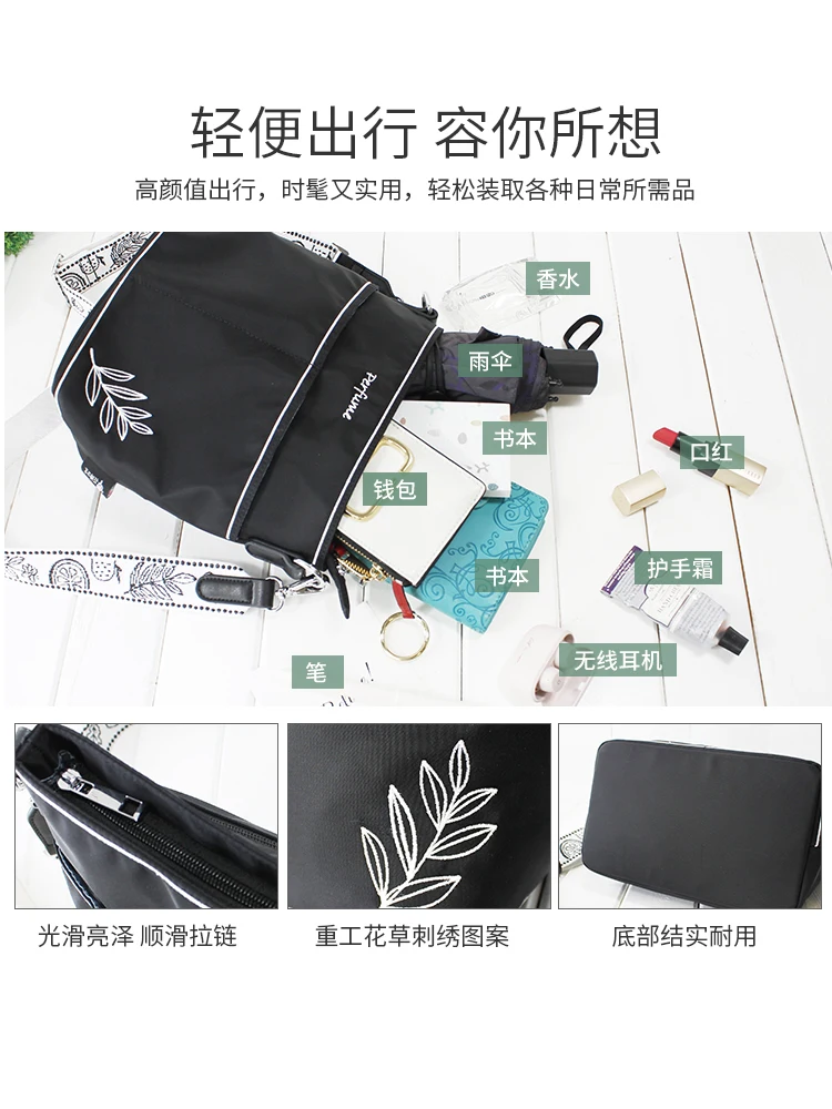 

Flower princess perfume, single shoulder skew embroidery, waterproof jacquard, water splashing bucket, nylon canvas women's bag