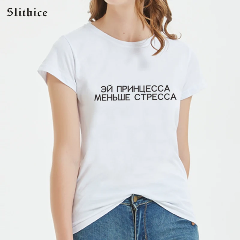 

Slithice Hey, princess, less stress Fashion Russian Letter Print T-shirt shirts Streetwear Kawaii Summer female tshirt